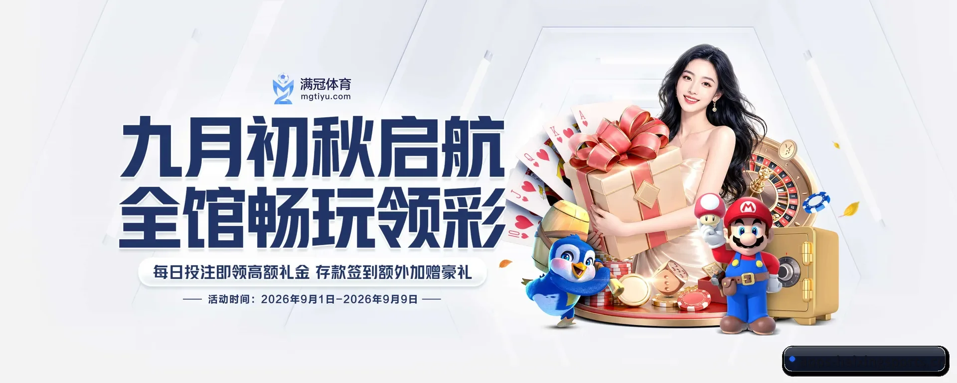 海星体育APP APP